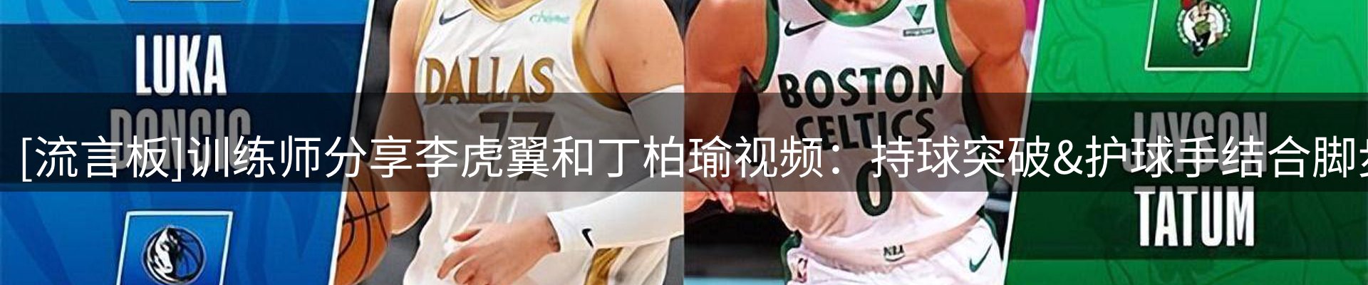 动态焦点